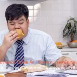 ครึ่งหนึ่งของคนอ้วนในไทย คือ “วัยทำงาน” เหตุนั่งนาน-กินไม่ดี แพทย์เตือน  “อย่าดูแค่เลขบนตาชั่ง” แนะปรับพฤติกรรมระยะยาว