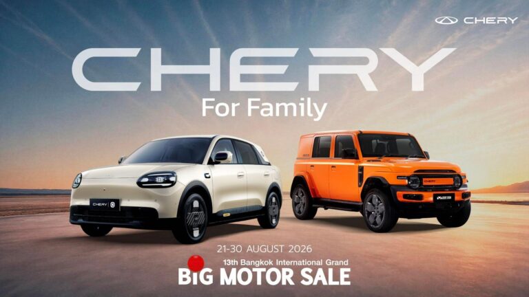 เชอรี ประเทศไทย เปิดเซอร์ไพรส์ใหญ่ใน Big Motor Sale 2026 เผยโฉมรถรุ่นใหม่จาก iCAUR ครั้งแรก พร้อมสิทธิพิเศษ