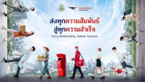 ก้าวสู่ 144 ปี “ไปรษณีย์ไทย” เมื่อโจทย์ใหม่ไม่ใช่แค่ “ส่งให้มากขึ้น” ถอดทิศทาง POSTsible Next – RelationSHIFT กับบทบาทการเปลี่ยนเครือข่าย ทั่วประเทศสู่โมเดลเติบโตเหนือธุรกิจขนส่ง