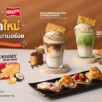 “บิสชิน” ต่อยอดการรีแบรนด์ จับมือ “The Coffee Club”  เปิดประสบการณ์ใหม่ ภายใต้แคมเปญ “สวิงกิ้งบิสกิต คู่ขากับอะไรก็อร่อย”