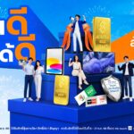 “ทีทีบี” ส่ง“ผ่อนดี ต้องได้ดีกับทีทีบี พริวิเลจ” แค่ผ่อนตรงเวลาติดกัน 3 เดือน ลุ้นรางวัล จัดเต็มกว่า 600 รางวัล มูลค่ารวมกว่า 500,000 บาท เริ่มกันยายนนี้