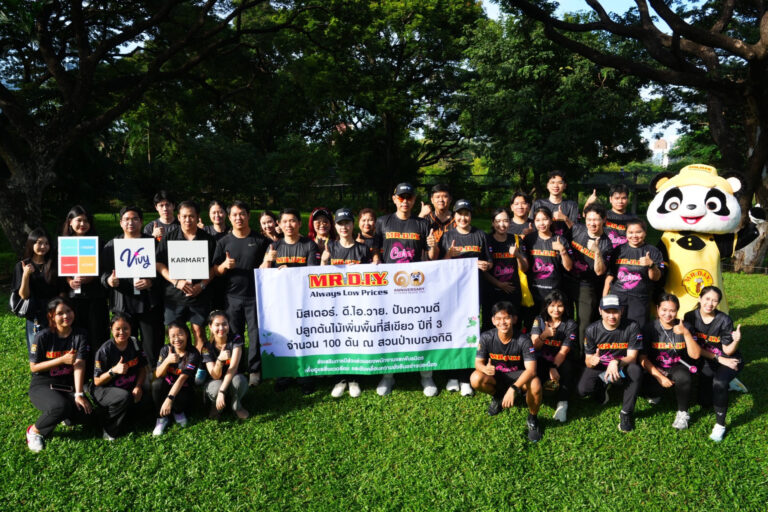 มิสเตอร์. ดี.ไอ.วาย. ฉลอง 10 ปีเคียงข้างคนไทย สานต่อความร่วมมือ กทม. ปีที่ 3 เพิ่มพื้นที่สีเขียวสวนป่าเบญจกิติ ร่วมปลูกต้นไม้สะสมแล้วกว่า 900 ต้น