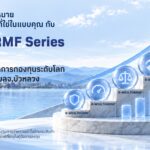 BBLAM ต่อยอดความสำเร็จ B-WEALTH Series สู่ B-WEALTH RMF สนับสนุนการวางแผนเกษียณผ่านพอร์ตลงทุนที่บริหารโดยผู้เชี่ยวชาญ