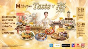 เดอะมอลล์ กรุ๊ป รุกตลาดเทศกาลเจ เปิด “ย่านเทศกาลเจ”  ต่อยอดยุทธศาสตร์ Food Destination ขับเคลื่อนทราฟฟิกและการใช้จ่ายช่วงไตรมาส 4