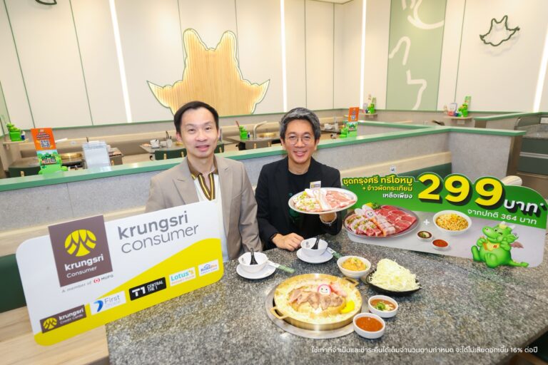 บาร์บีคิวพลาซ่า ร่วมกับ กรุงศรี คอนซูมเมอร์  เอาใจลูกค้าสายปิ้งย่างเสิร์ฟ “ชุดกรุงศรี ทรีโอหมูและข้าวผัดกระเทียม”  มอบสิทธิพิเศษกว่า 15,000 สิทธิ์ ตลอดแคมเปญ