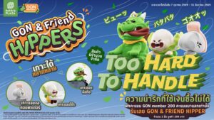 บาร์บีคิวพลาซ่า ส่ง “GON & Friend Hippers” เพื่อนตัวจิ๋วมาอยู่ข้าง ๆ ชวนสมาชิก GON member แลกเพียง 200 คะแนน