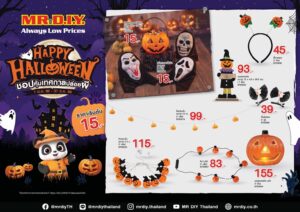 มิสเตอร์. ดี.ไอ.วาย. เดินหน้า Seasonal Marketing รับฮาโลวีน เปิดแคมเปญ “Happy Halloween”