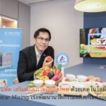 เต็ดตรา แพ้ค เสริมศักยภาพผู้ผลิตไทยด้วยเทคโนโลยีการผสม High Shear Mixing เร่งพัฒนานวัตกรรมผลิตภัณฑ์ออกสู่ตลาด