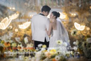 อวานี สุขุมวิท กรุงเทพฯ ชวนคู่รักออกแบบวันวิวาห์ในฝัน พบกับข้อเสนอพิเศษส่งท้ายปี เริ่มต้นเพียง 219,999 บาท